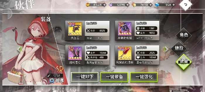 神迹幻梦剧场