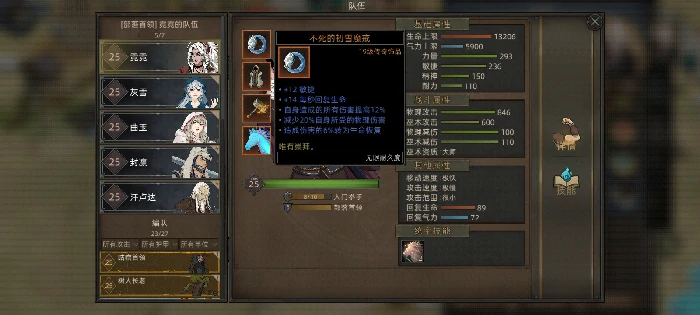肉装剑豪攻略