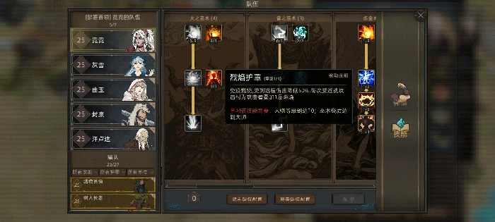 肉装剑豪攻略