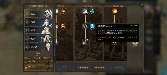 肉装剑豪攻略