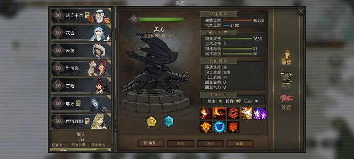 肉装剑豪攻略
