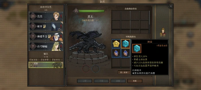 肉装剑豪攻略