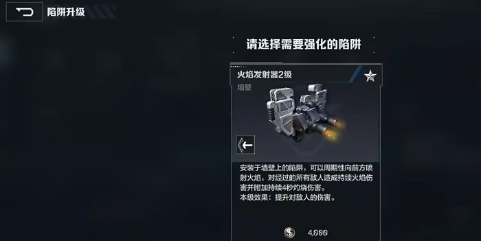 塔防操作攻略