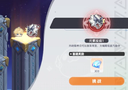 初级训练营玩法攻略