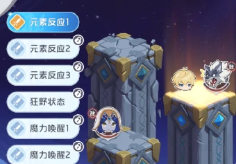 初级训练营玩法攻略