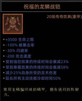 野性之魂职业攻略