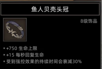 野性之魂职业攻略