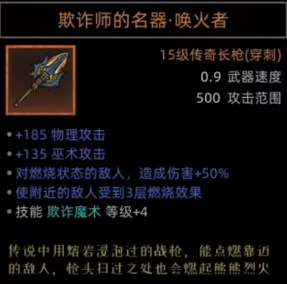 野性之魂职业攻略