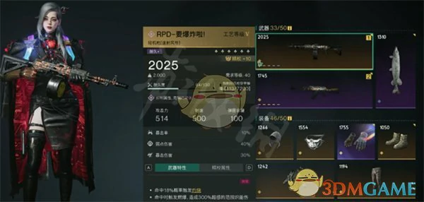 要爆炸了配装选择推荐