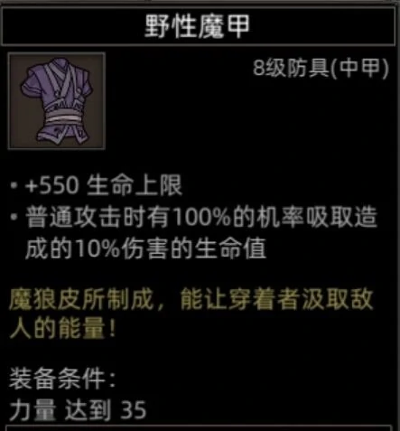 风哭岩地图副本介绍