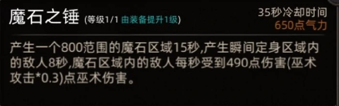 风哭岩地图副本介绍