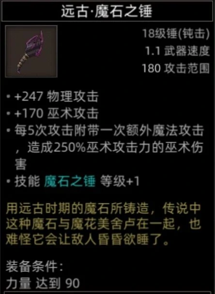 风哭岩地图副本介绍