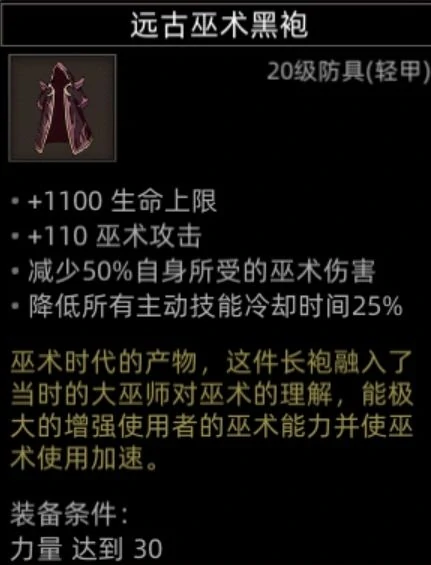 风哭岩地图副本介绍