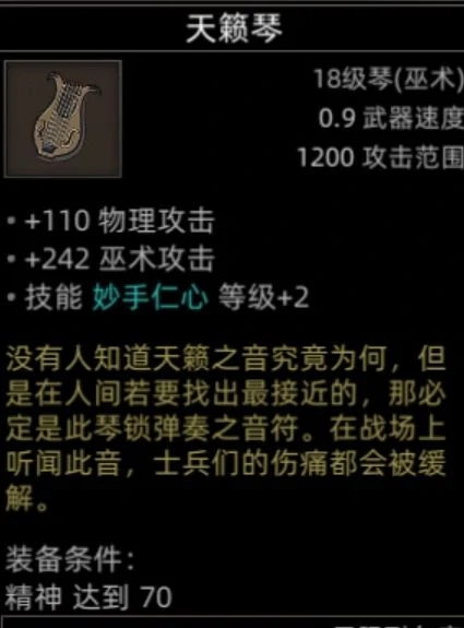 风哭岩地图副本介绍