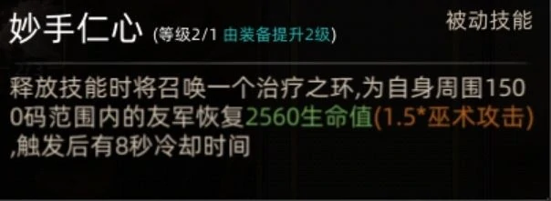 风哭岩地图副本介绍