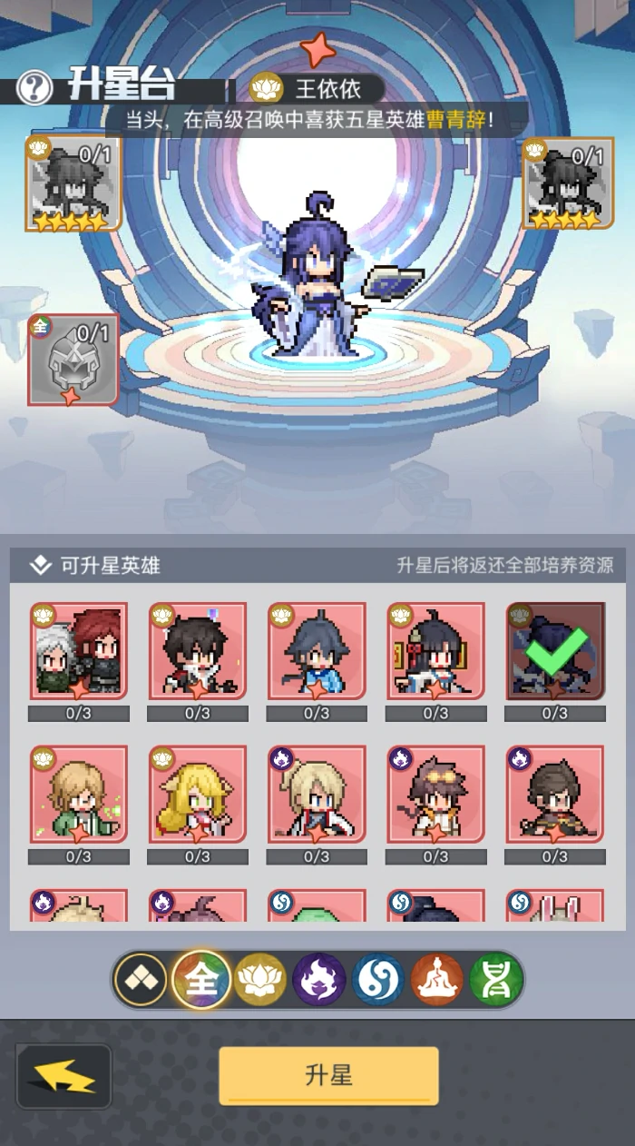 王依依介绍
