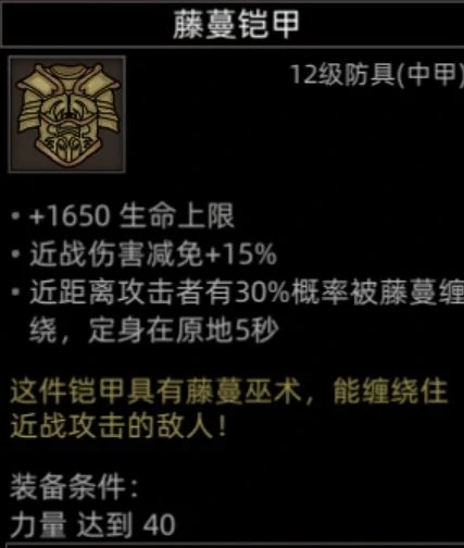 黒涯地图副本介绍