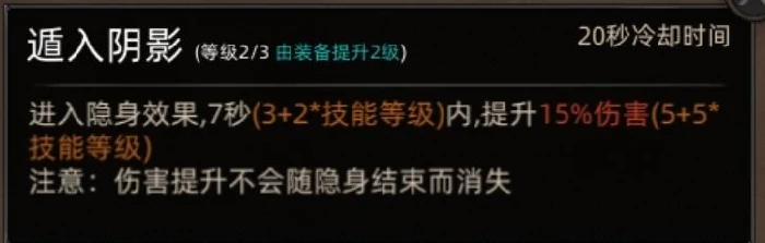 黒涯地图副本介绍