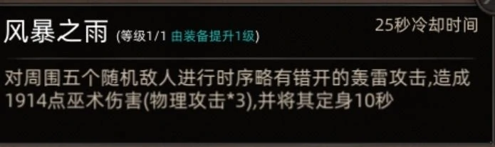 黒涯地图副本介绍