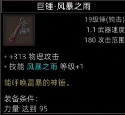黒涯地图副本介绍