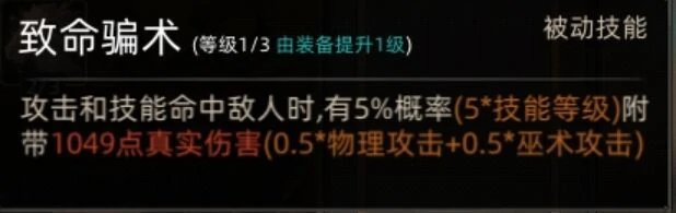黒涯地图副本介绍