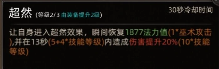 黒涯地图副本介绍