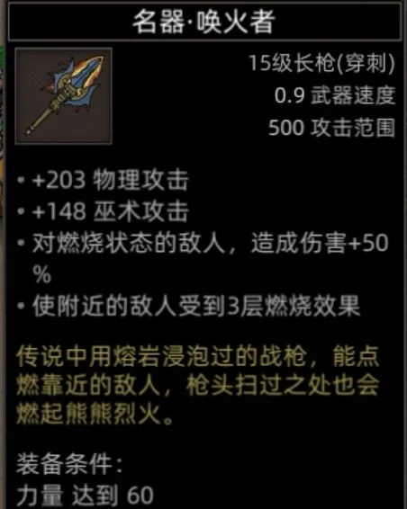 沙漠地图副本介绍