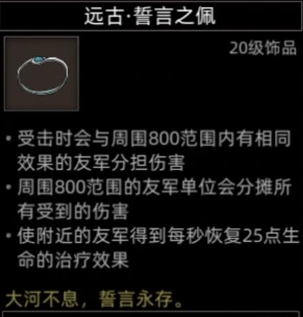 沙漠地图副本介绍