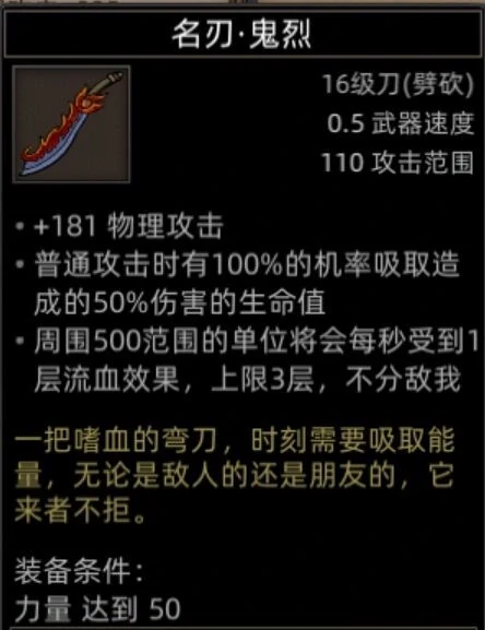 红石谷地图副本介绍