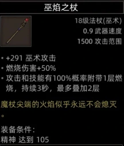 红石谷地图副本介绍