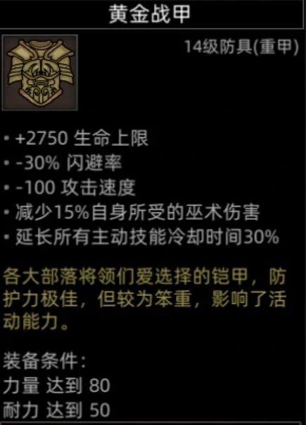 红石谷地图副本介绍