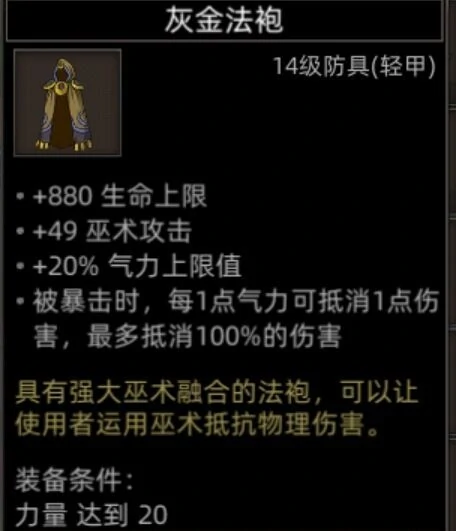 红石谷地图副本介绍