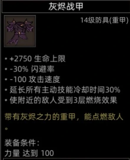 红石谷地图副本介绍