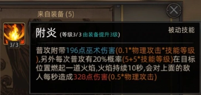 红石谷地图副本介绍