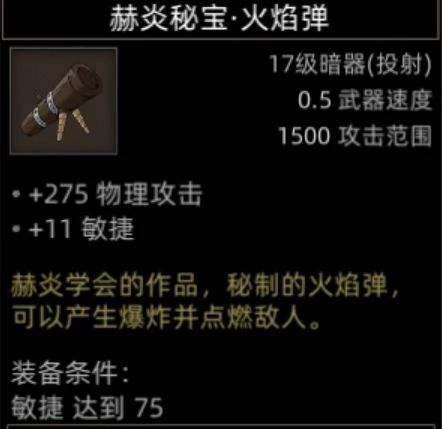 红石谷地图副本介绍