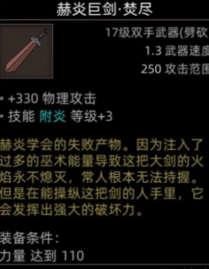 红石谷地图副本介绍