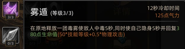 蛮力战士职业攻略