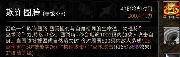 蛮力战士职业攻略
