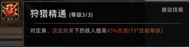 蛮力战士职业攻略