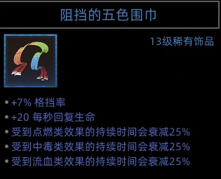 蛮力战士职业攻略