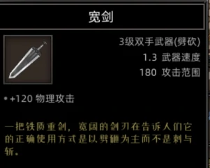 圣灵卫士职业攻略