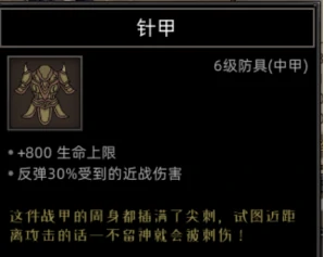 圣灵卫士职业攻略