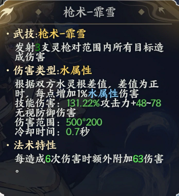 莫无生介绍