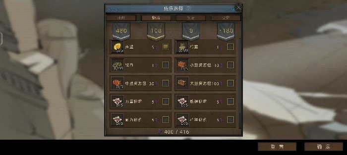 分身无限隐身流剑主攻略