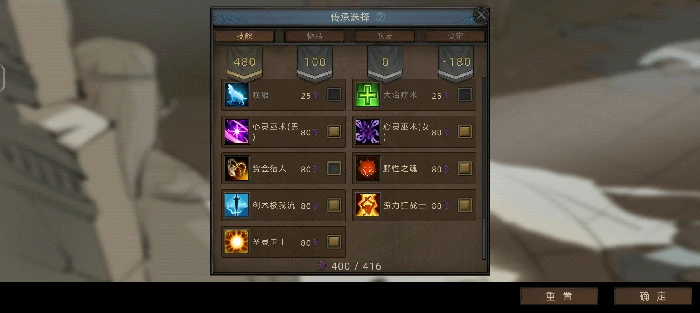 分身无限隐身流剑主攻略