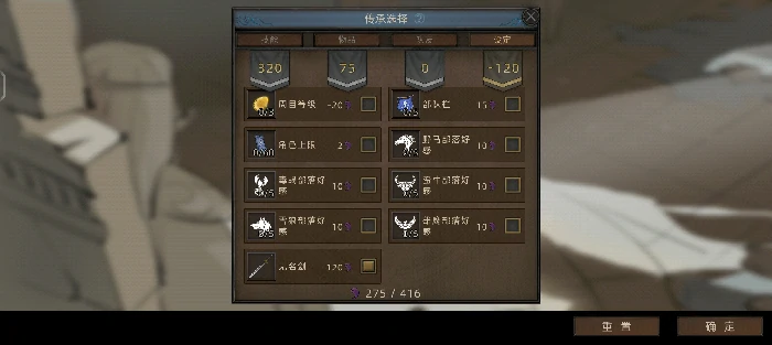 分身无限隐身流剑主攻略