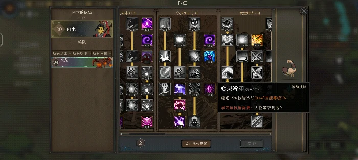 分身无限隐身流剑主攻略