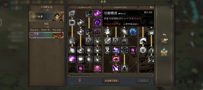 分身无限隐身流剑主攻略