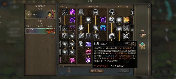 分身无限隐身流剑主攻略