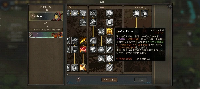 分身无限隐身流剑主攻略